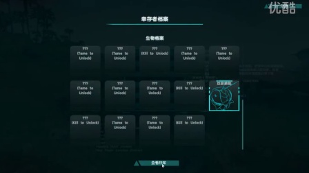 火麒麟★方舟：生存进化★ARK:Survival Evolved《以得到爱宠为目标生存-第二季 第三期：打地基》