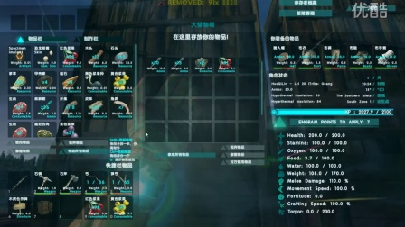 火麒麟★方舟：生存进化★ARK:Survival Evolved《以得到爱宠为目标生存-第二季 第六期：初战棘背龙》