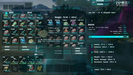 火麒麟★方舟：生存进化★ARK:Survival Evolved《以得到爱宠为目标生存-第二季 第七期：向棘背龙 蝎子宣战》