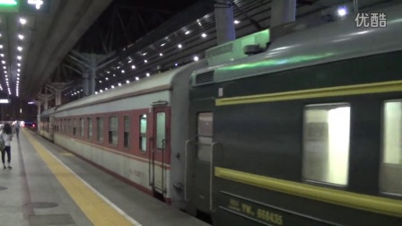 2015年乘坐T289次列车视频
