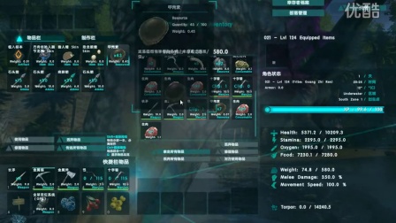 火麒麟★方舟：生存进化★ARK:Survival Evolved《以得到爱宠为目标生存-第二季 第十五期：秒驯棘背龙》