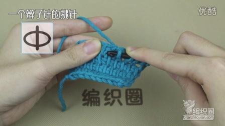 阿富汗针—前进编织时返回针的三种挑针方法毛线编织教学视频
