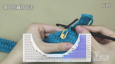 阿富汗针领口的减针方法手工编织款式