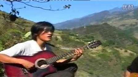 怒江傈僳族乐队吉他弹唱傈僳族民歌