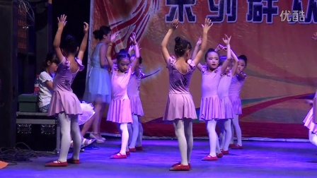 林州市墨舞艺术培训中心2015年汇报演出