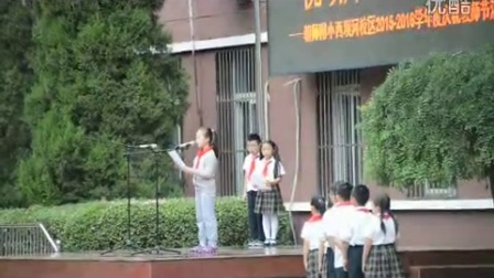 朝师附小西坝河校区举行庆祝教师节活动