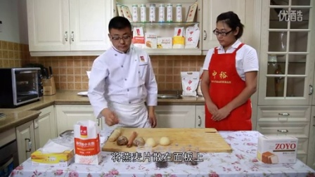 中裕面包粉  家庭面包制作过程视频