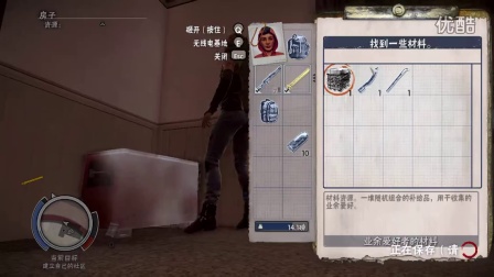 【枷锁解说】腐烂国度：我只是想安安静静生活