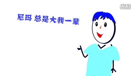 重庆方言笑话的自频道-优酷视频