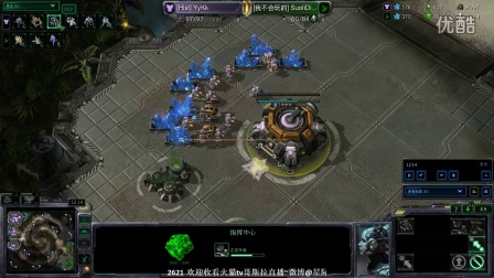 特奢汇巅峰杯32强  IG.rushcrazy vs Ein