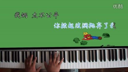 桔梗钢琴弹唱--《离不开你》_tan8.com