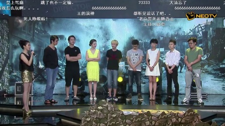 《我是演神》第一季决赛__弹幕版1