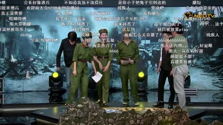 《我是演神》第一季决赛__弹幕版3