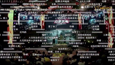 《我是演神》第一季决赛__弹幕版4