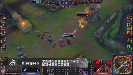 TSM——驰名世界 北美赛区代言人