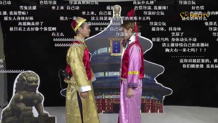 《我是演神》流星花园&还珠格格__弹幕版2