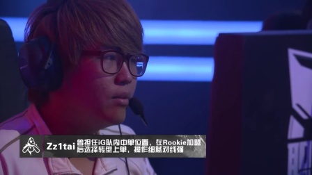 IG——永不言败的LPL豪门