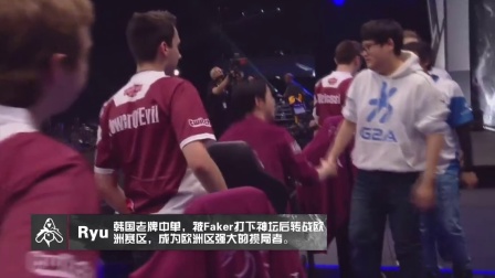 H2K——Ryu的“复仇之旅”