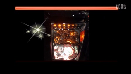 莘县改灯光利达灯光音响升级进口福特F650升级博士透镜，进口氙气灯，红色天使眼，