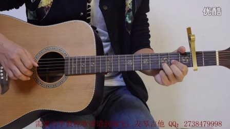吉他弹唱教学《少年锦时》（友琴吉他）赵雷