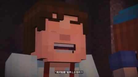 【枷锁解说】我的世界剧情版：好大的一个凋零啊  EP1