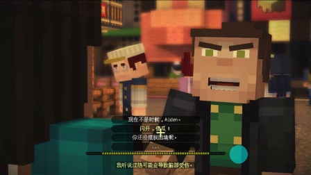 火麒麟★Minecraft: Story Mode★我的世界故事模式《第一章：岩石之令：地下凋零制造地》