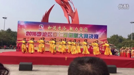 2015年青岛市李沧区舞蹈大赛获奖作品