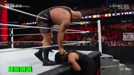 wwe极限法则 《绿箭解说WWE》第八期Roman Reigns vs Big Show 极限法则2015
