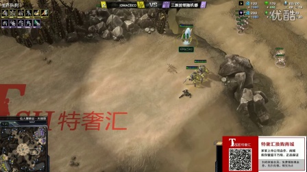 特奢汇巅峰杯半决赛IGmacsed vs Xteamshana 下