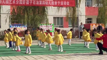 幼儿舞蹈：咕咕宝贝 哈密中心幼儿园亲子运动会 表演者：合家欢