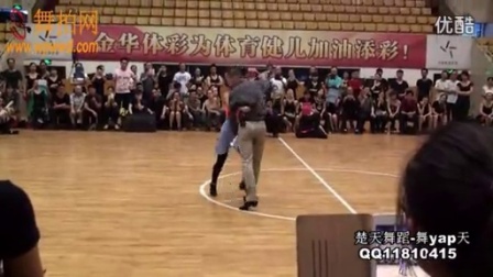 2014马骏浙江省体育舞蹈拉丁舞教师裁判培训班05
