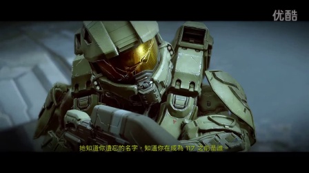 《Halo 5 Guardians》光环5：守护者 剧情流程攻略解说06 士官长的传奇生涯【HOME键】