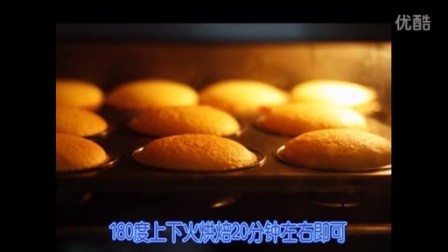 cupcake海绵蛋糕胚的做法【天天烘焙fendy】