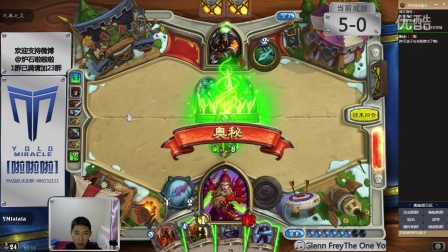 【啦啦啦炉石传说竞技场219】本体魔能双刀油，盗贼12胜