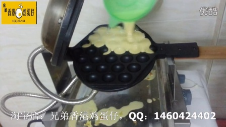 香港鸡蛋仔的技术操作教学   正宗QQ鸡蛋仔制作配方