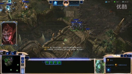 火麒麟★星际争霸2★StarCraftⅡ《虚空之遗战役EP.3：亚顿之矛》