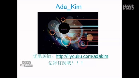 【Ada_Kim】我的视频预告（完整版）