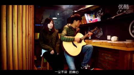 我的少女时代主题曲《小幸运》吉他弹唱版MV