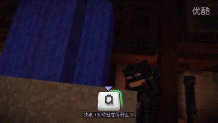 Minecraft Story Mode 故事模式 Ep3 终望之地 #2 直播录像