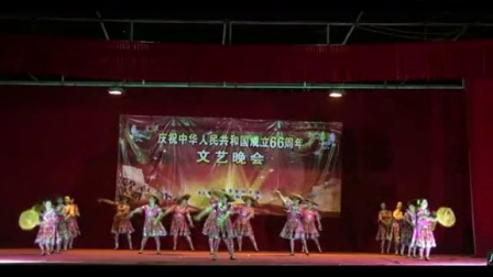 广场舞《茶香中国》---2015年东和农场国庆联欢
