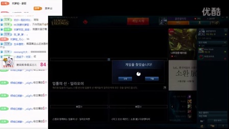 坑爹哥直播回顾201501129 韩服lol的逗比实况 想不到匹配比排位蛋疼