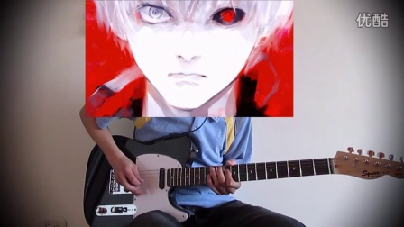 【电吉他】Tokyo Ghoul 东京喰种&radic;A (東京喰種&radic;A ED) Ending '季節は次々死んでいく' Guitar Cover