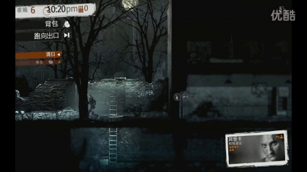 【枷锁解说】这是我的战争：我坚信生活会越过越富裕 EP1