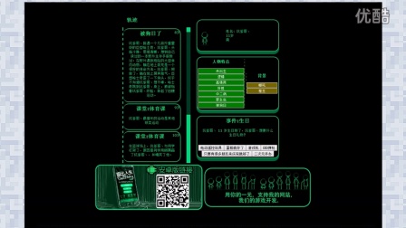 坑爹哥解说 坑爹哥和风一样的坑爹哥的逗比人生 血泪精彩含恨离开