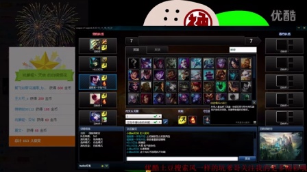 坑爹哥直播回顾201501203虐别人的总是要还的 但是尼玛还了四局啊