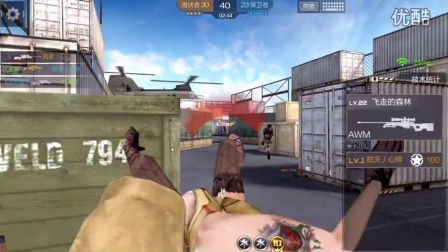 坑爹哥解说 穿越火线手游版M4A1-SS实况团队虐杀新手上路边吹边玩