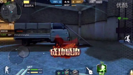 坑爹哥解说 穿越火线手游版生化模式电脑上的神手机上的普通人搞笑实况