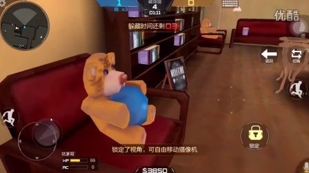 坑爹哥解说 穿越火线手游版藏猫猫模式 躲猫猫小王子狂被打脸搞笑实况