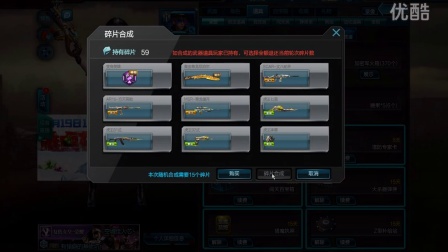 坑爹哥解说 逆战更新 800QB怒砸虎王套装 靶场有风险入坑需谨慎