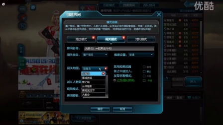 坑爹哥解说 逆战新手枪铂金之翼PVP PVE技能 上手演示简评